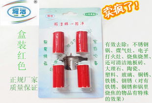 荊州城南開發區亮潔凈日用清潔品制造廠 專注品質，點亮潔凈生活