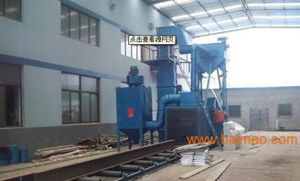 二手鋼結構拋丸機 生產廠家、價格與應用指南