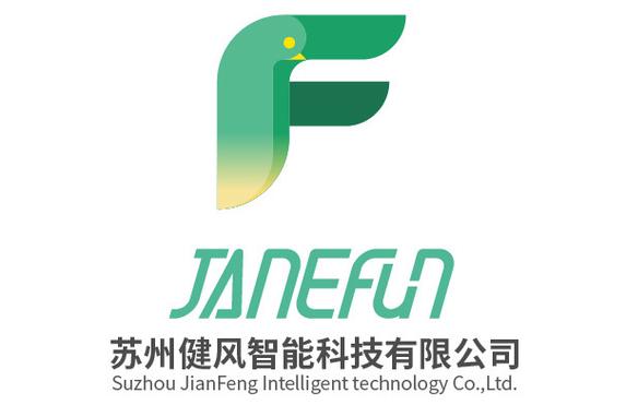 蘇州健風智能科技 創新驅動，領跑互聯網數據服務新賽道